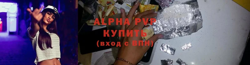 APVP мука Шадринск