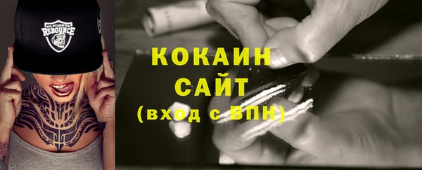 соль курить ск Балабаново